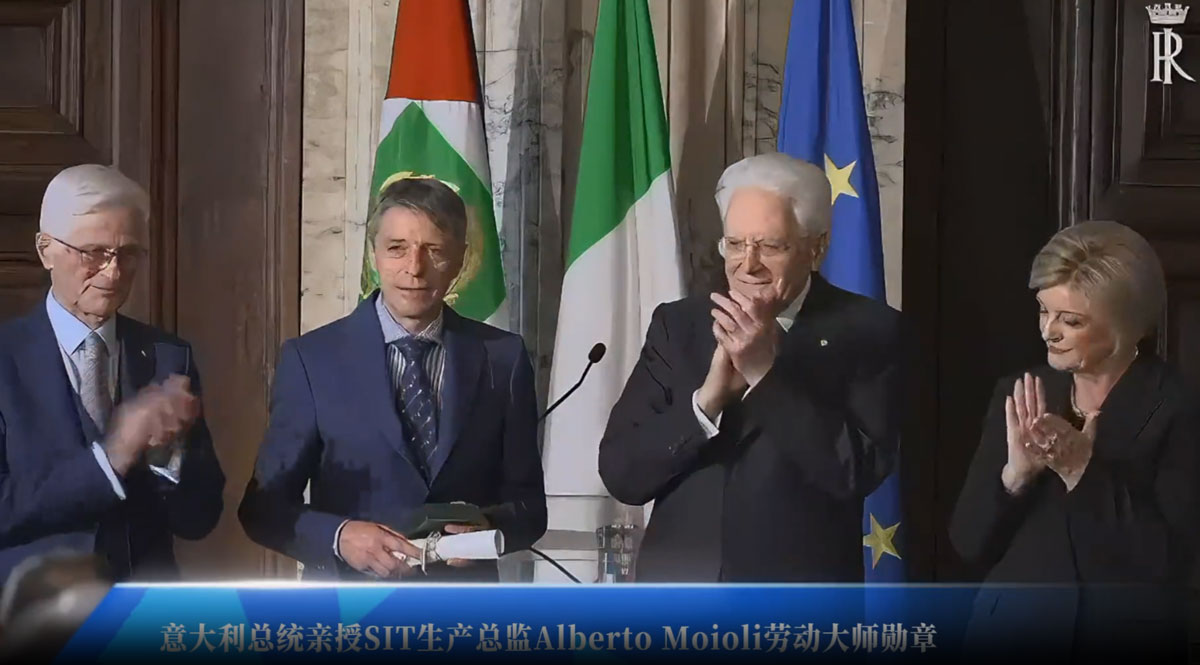 SIT集团生产总监获意大利总统授勋百年传动的荣耀与传承
