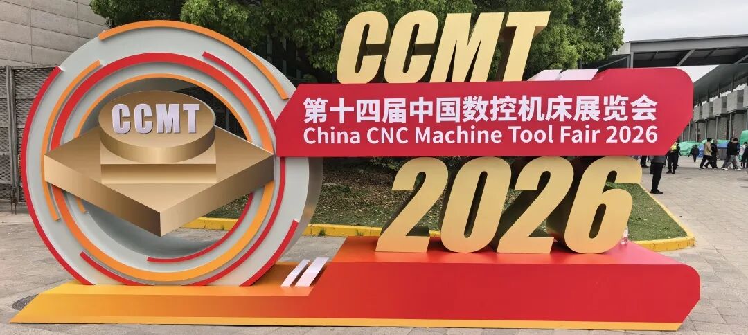 中国数控机床展览会意拉泰SIT ELATECH 同步带1.jpg